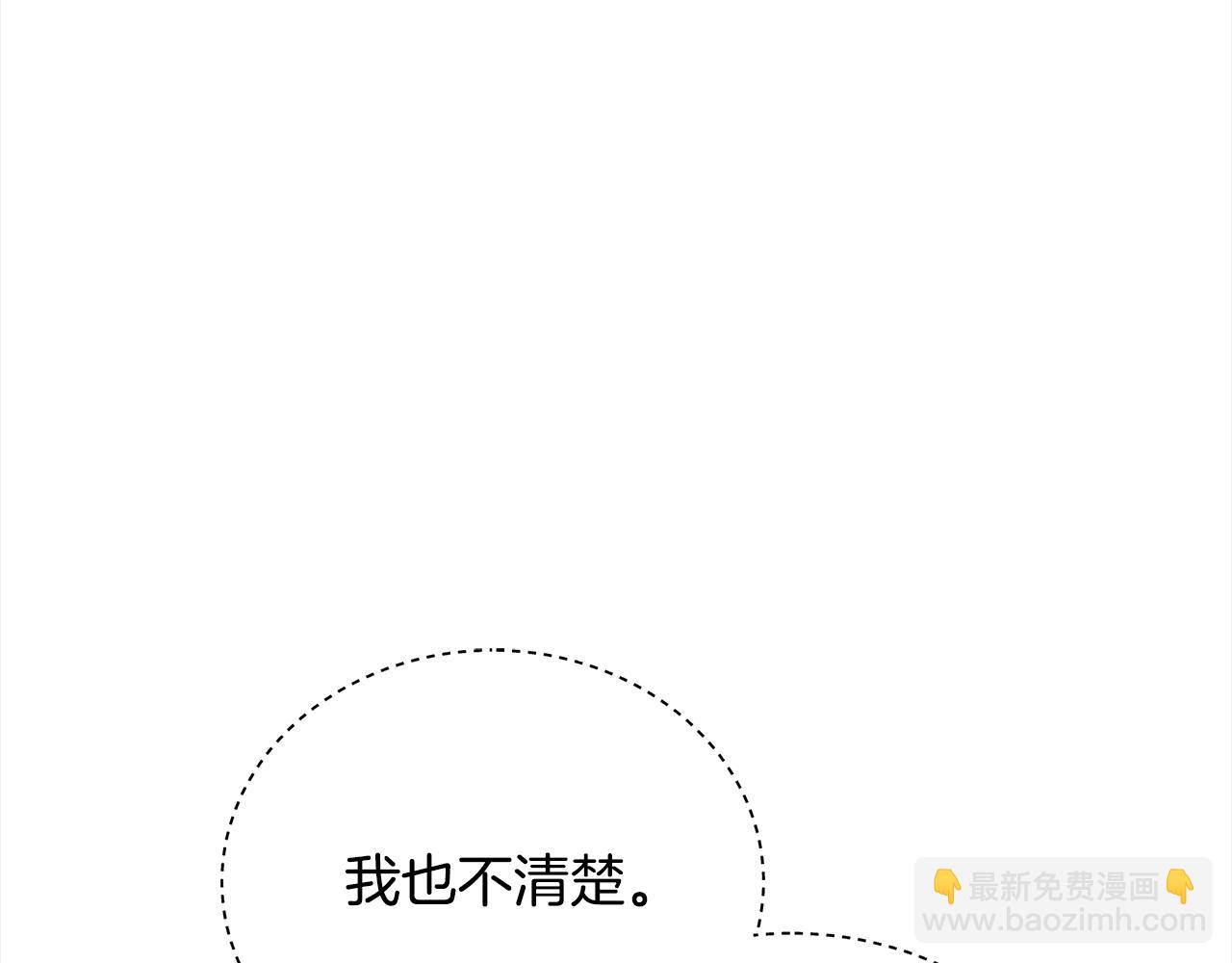 第136话 呕血毒118