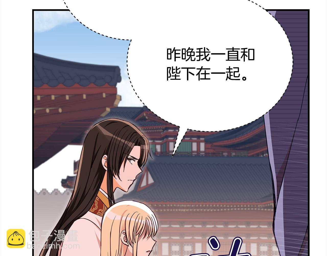 第136话 呕血毒119