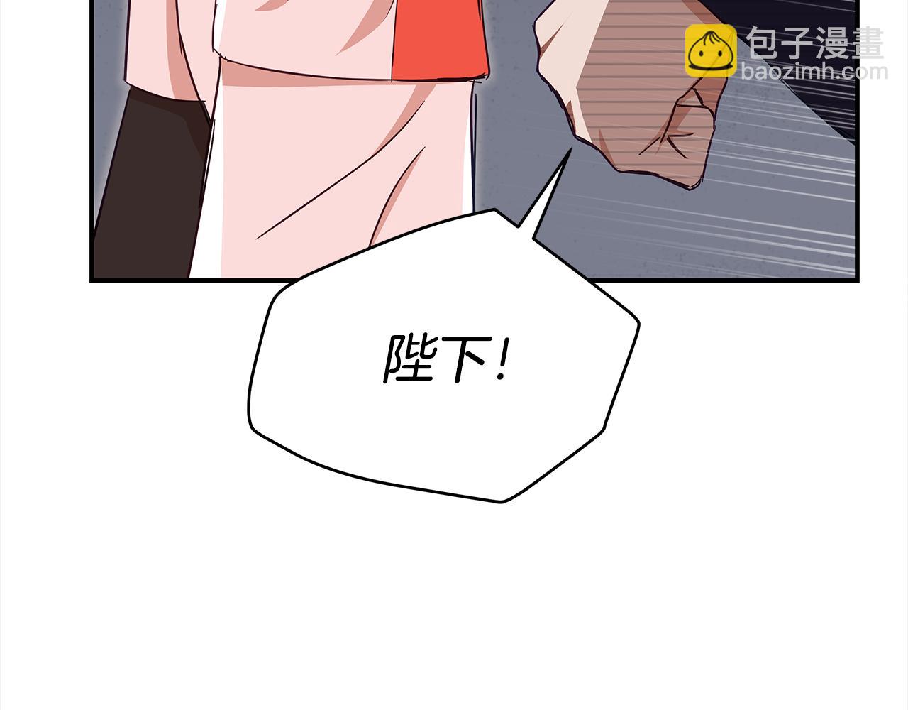 第136话 呕血毒121