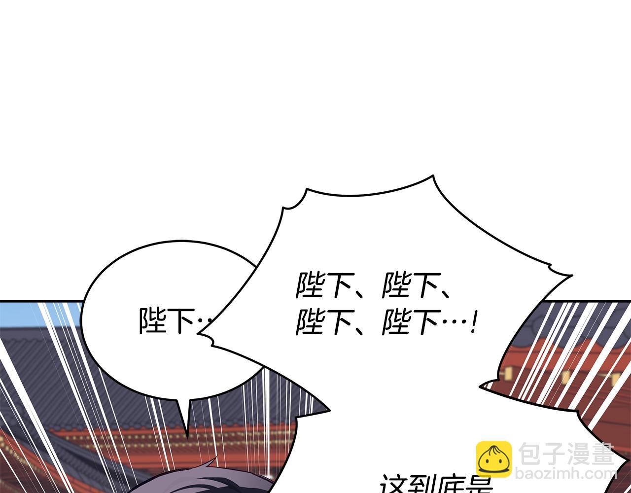 第136话 呕血毒123