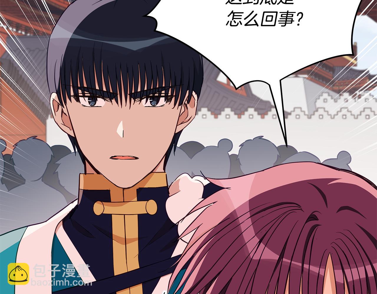 第136话 呕血毒124