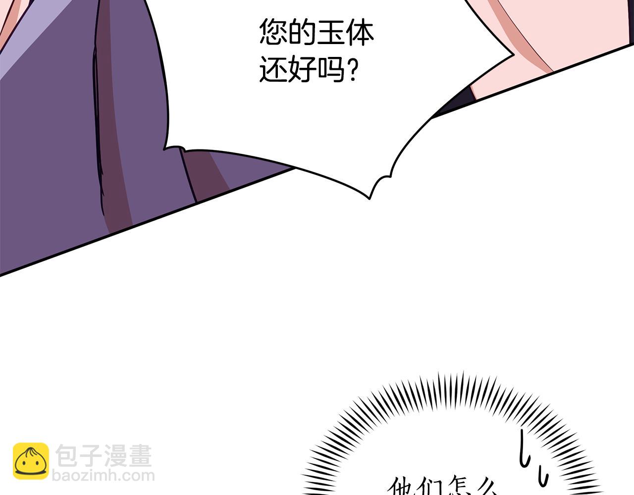 第136话 呕血毒126