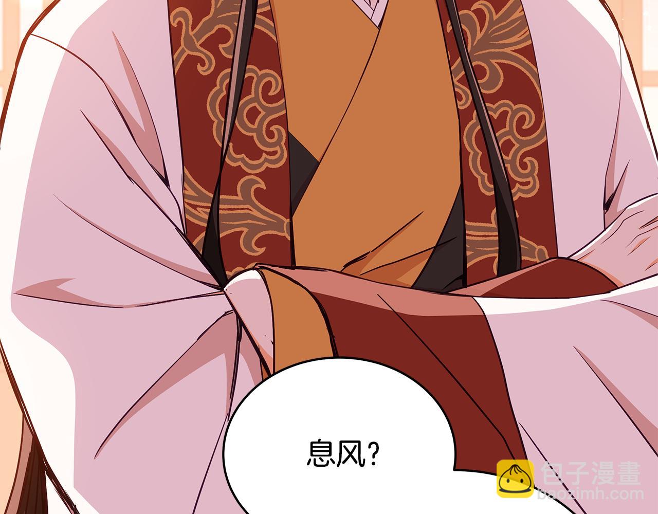 第136话 呕血毒13