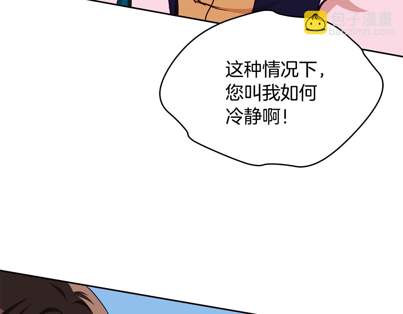 第136话 呕血毒130