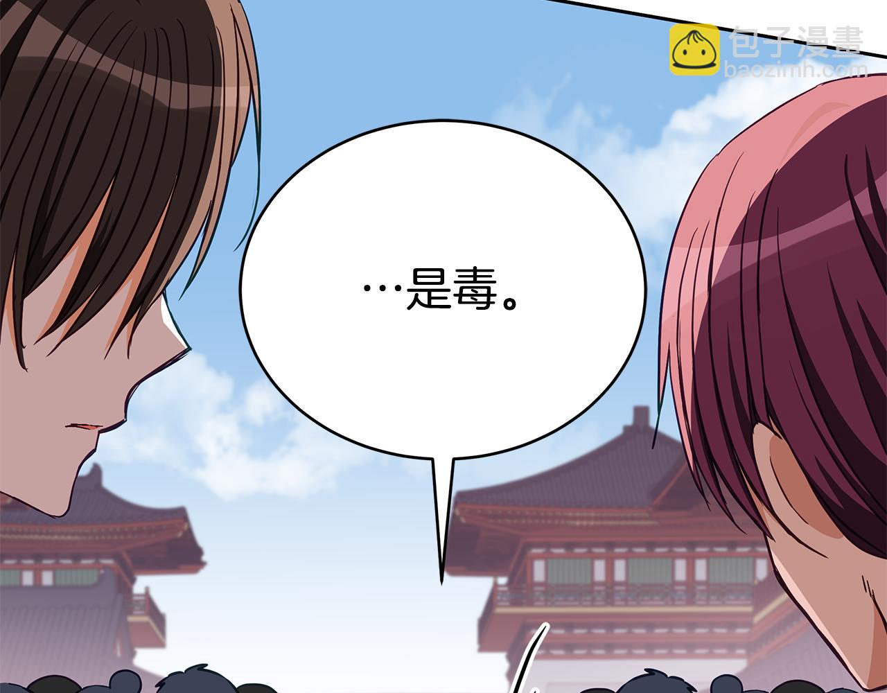 第136话 呕血毒131