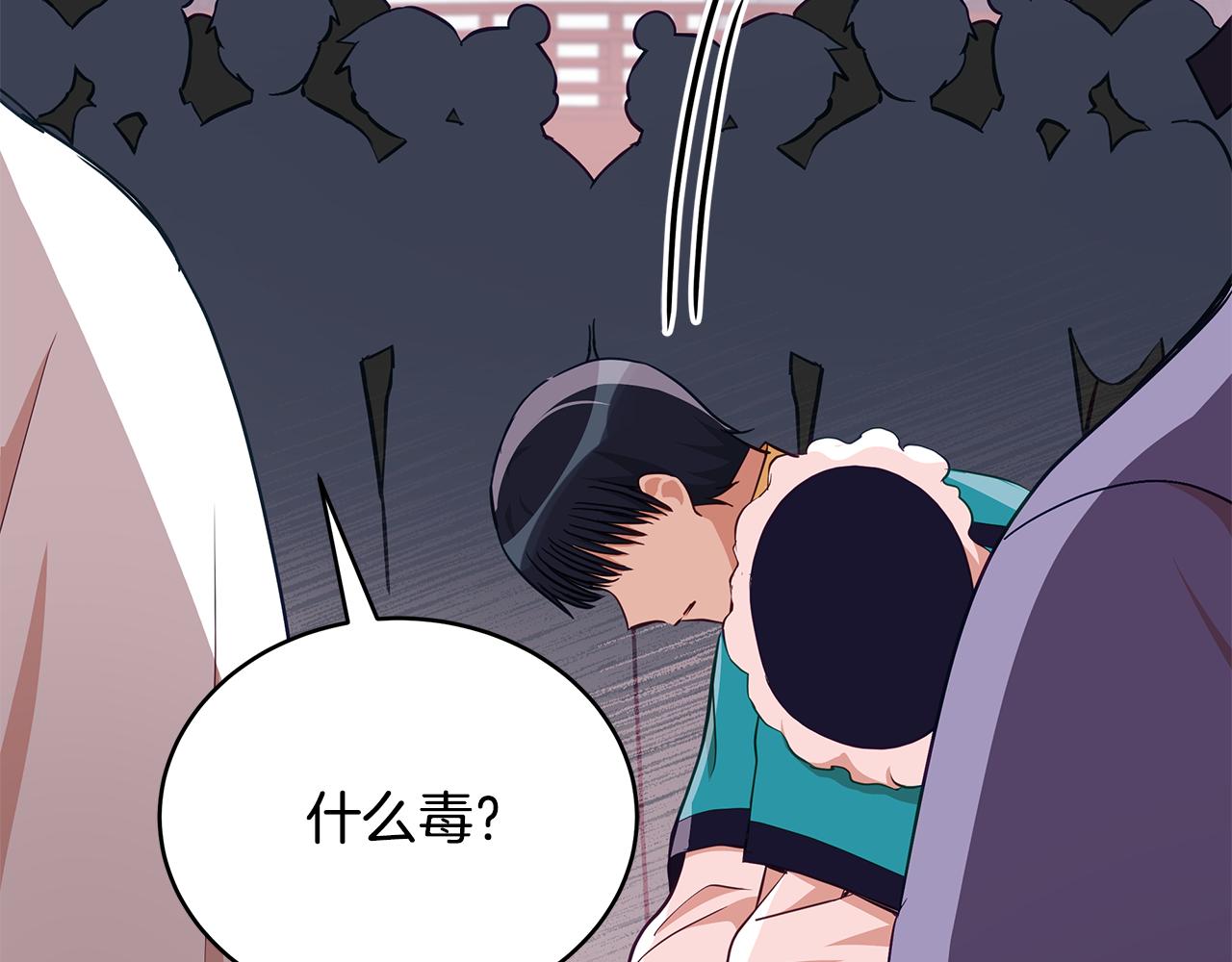 第136话 呕血毒132