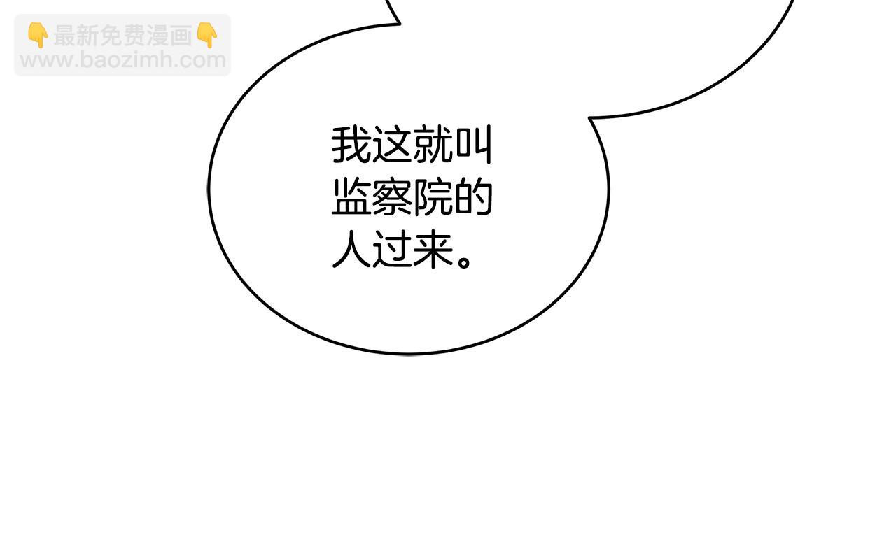 第136话 呕血毒134