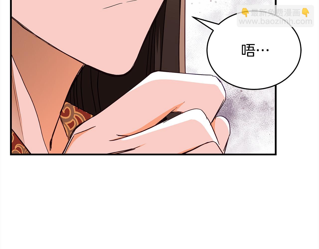 第136话 呕血毒137