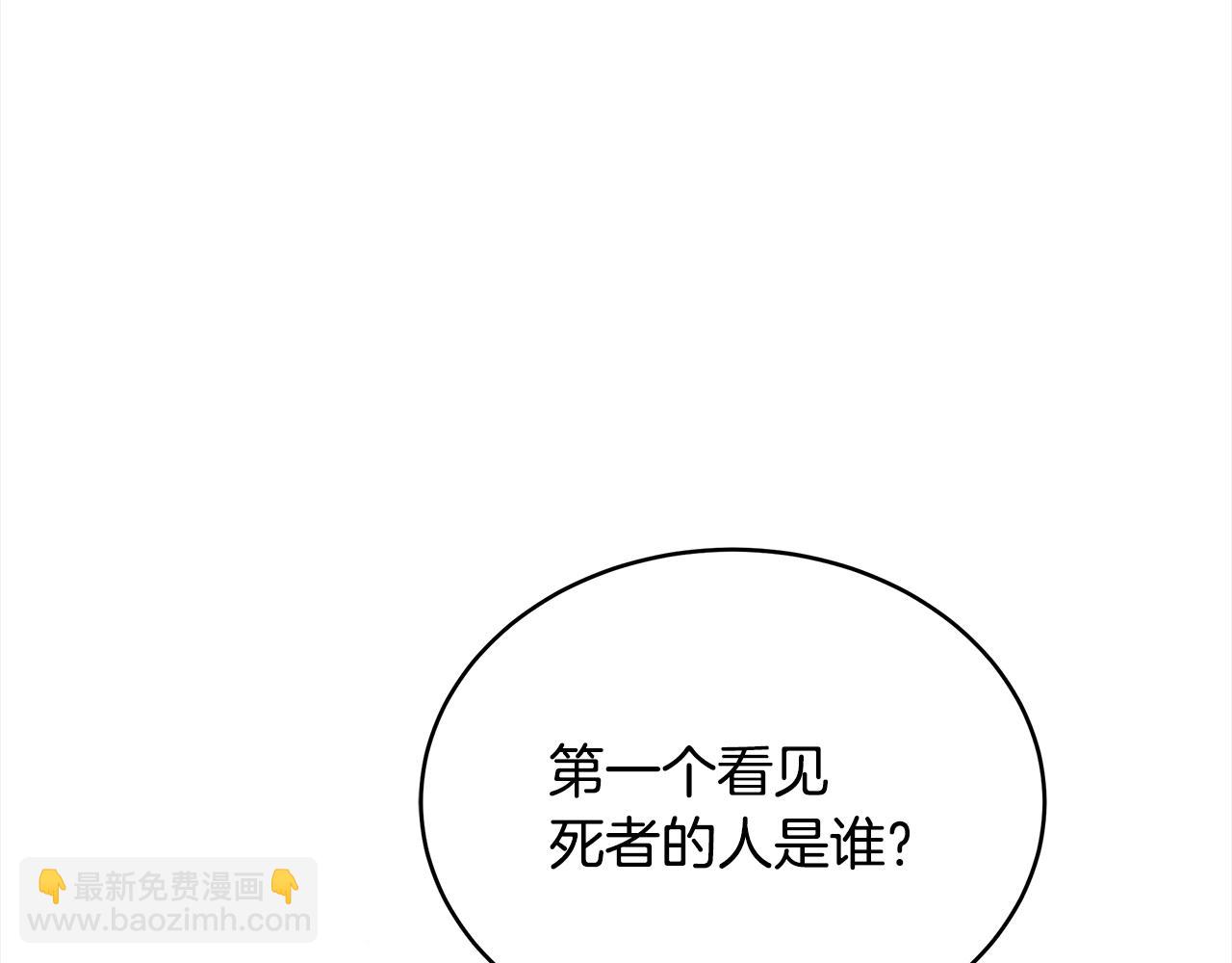 第136话 呕血毒138