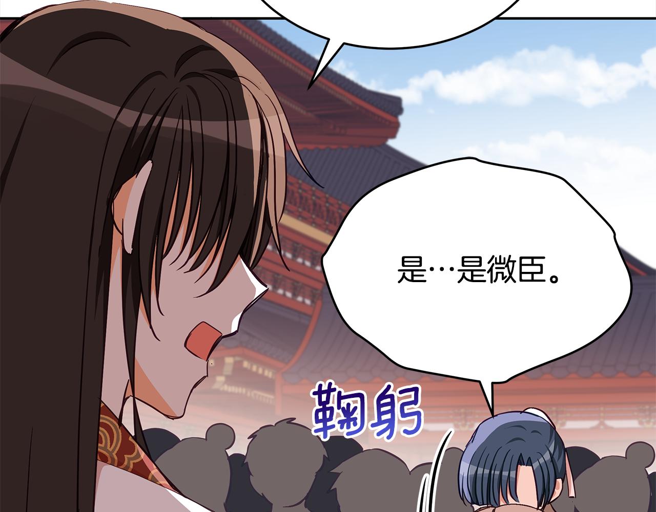 第136话 呕血毒139