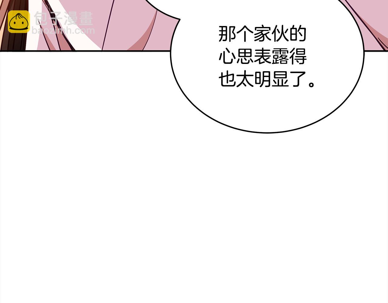 第136话 呕血毒14