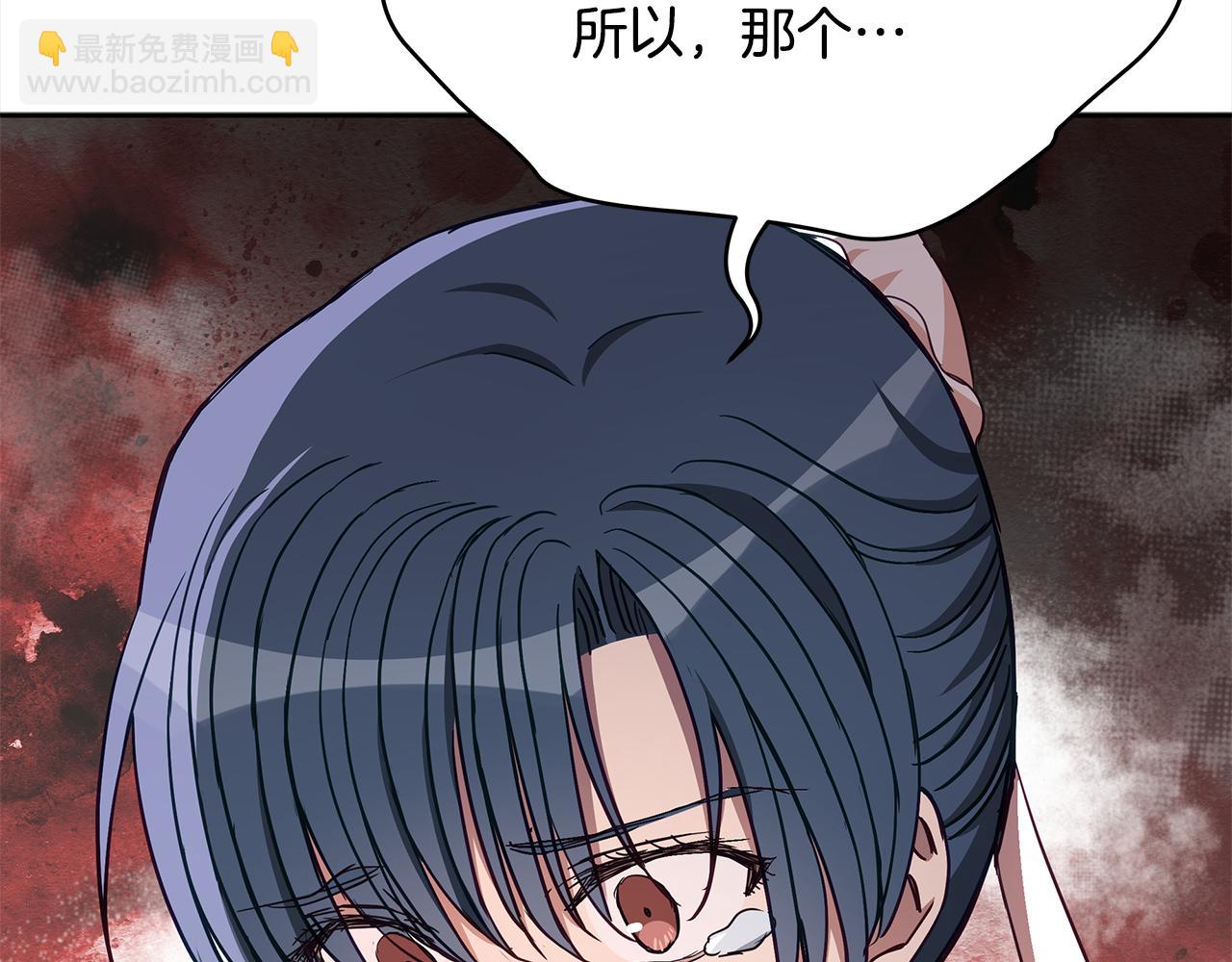 第136话 呕血毒143