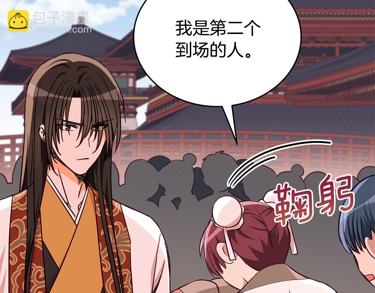 第136话 呕血毒146