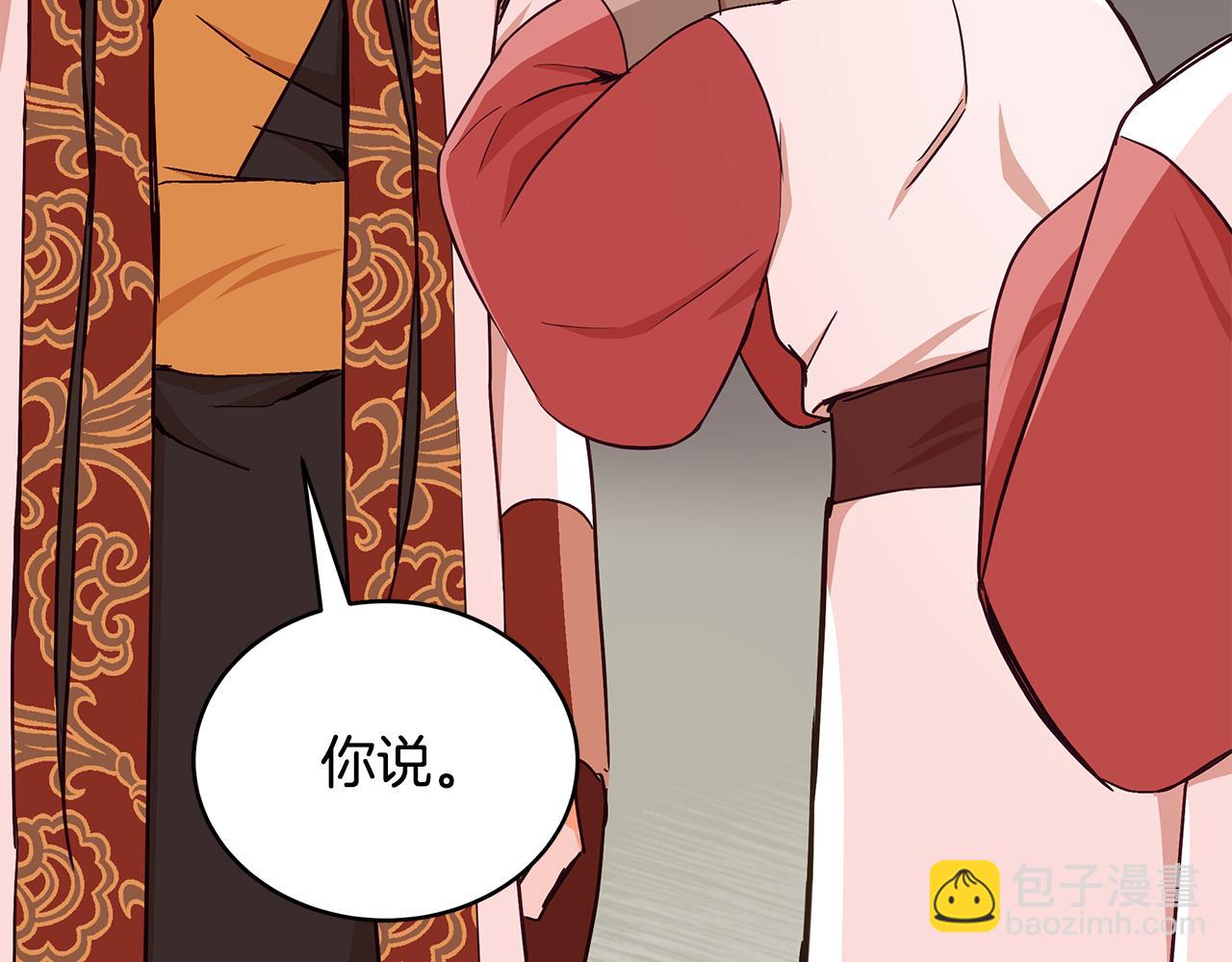 第136话 呕血毒147