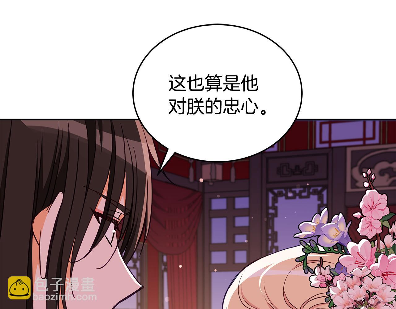 第136话 呕血毒15