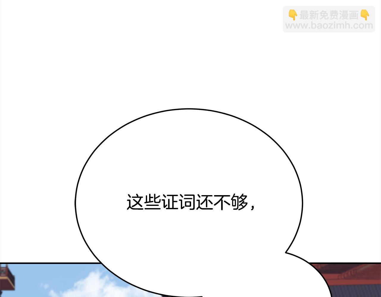 第136话 呕血毒158