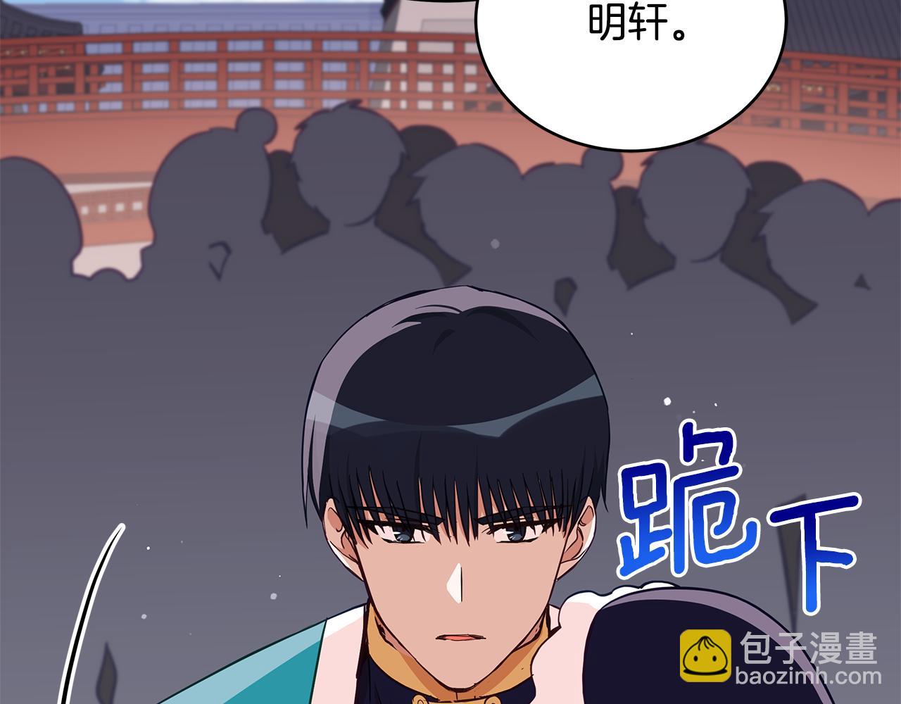 第136话 呕血毒159