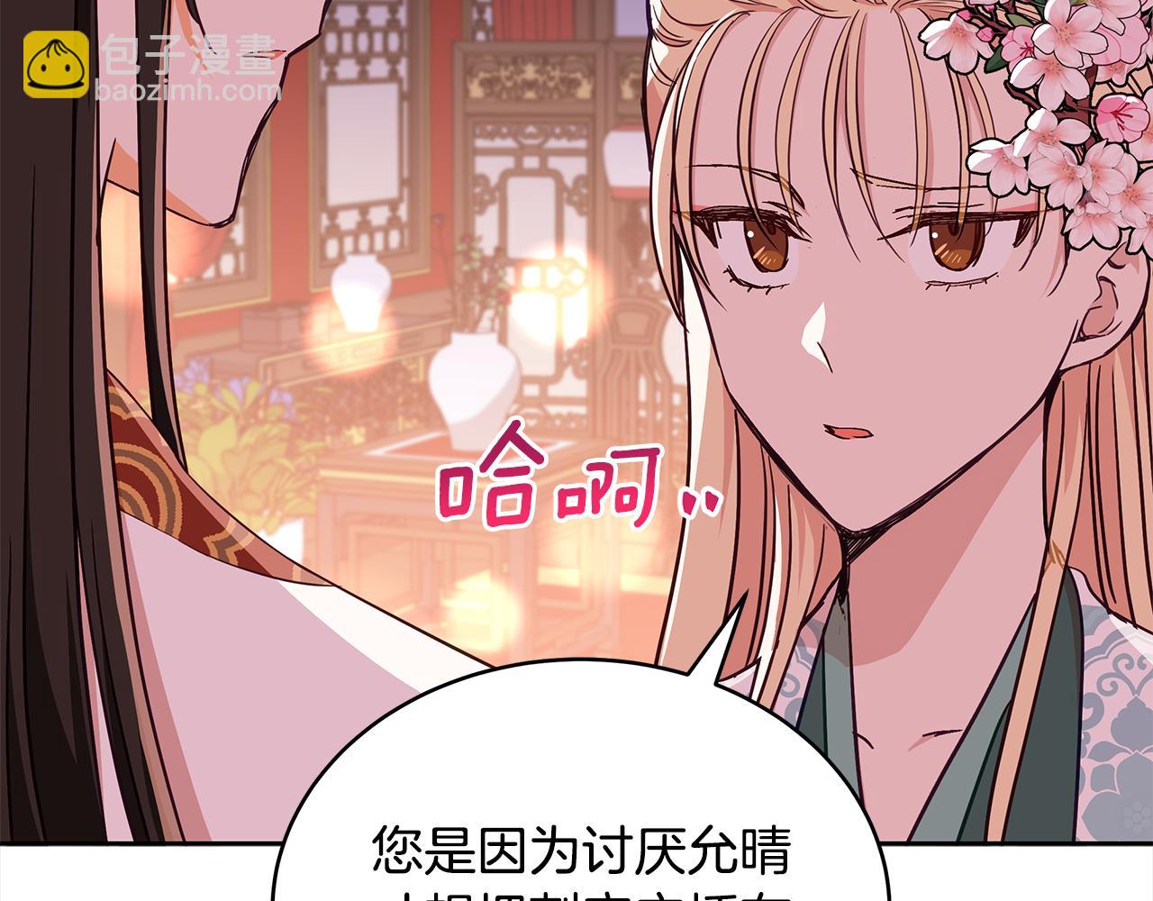 第136话 呕血毒16