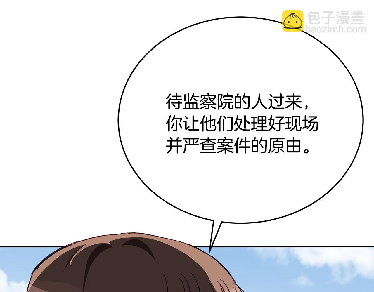 第136话 呕血毒163