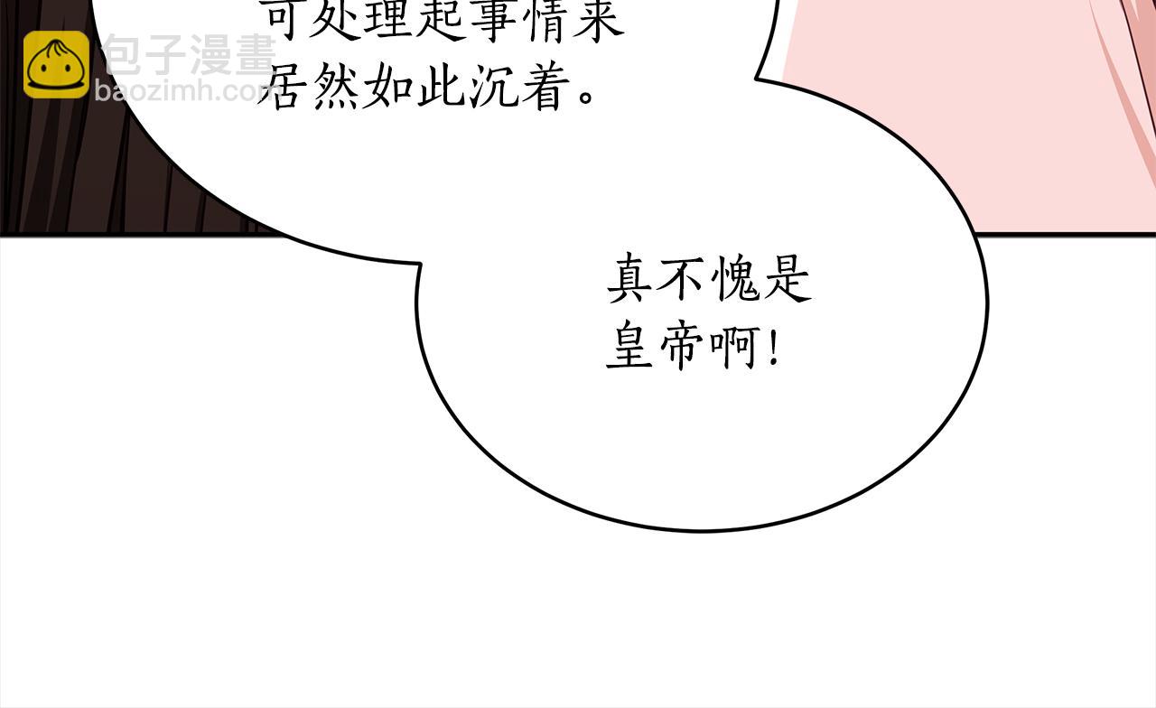 第136话 呕血毒166