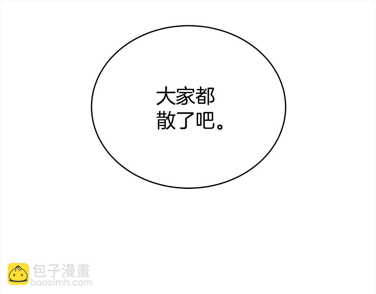 第136话 呕血毒167