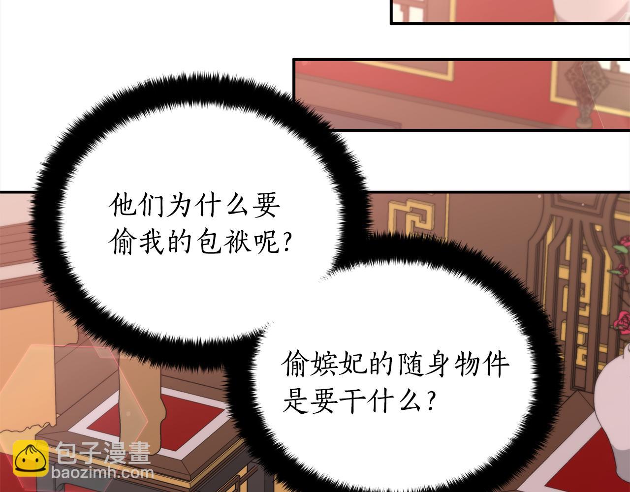 第136话 呕血毒169