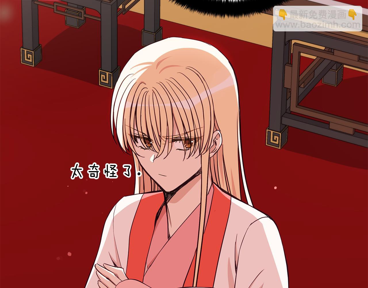 第136话 呕血毒170