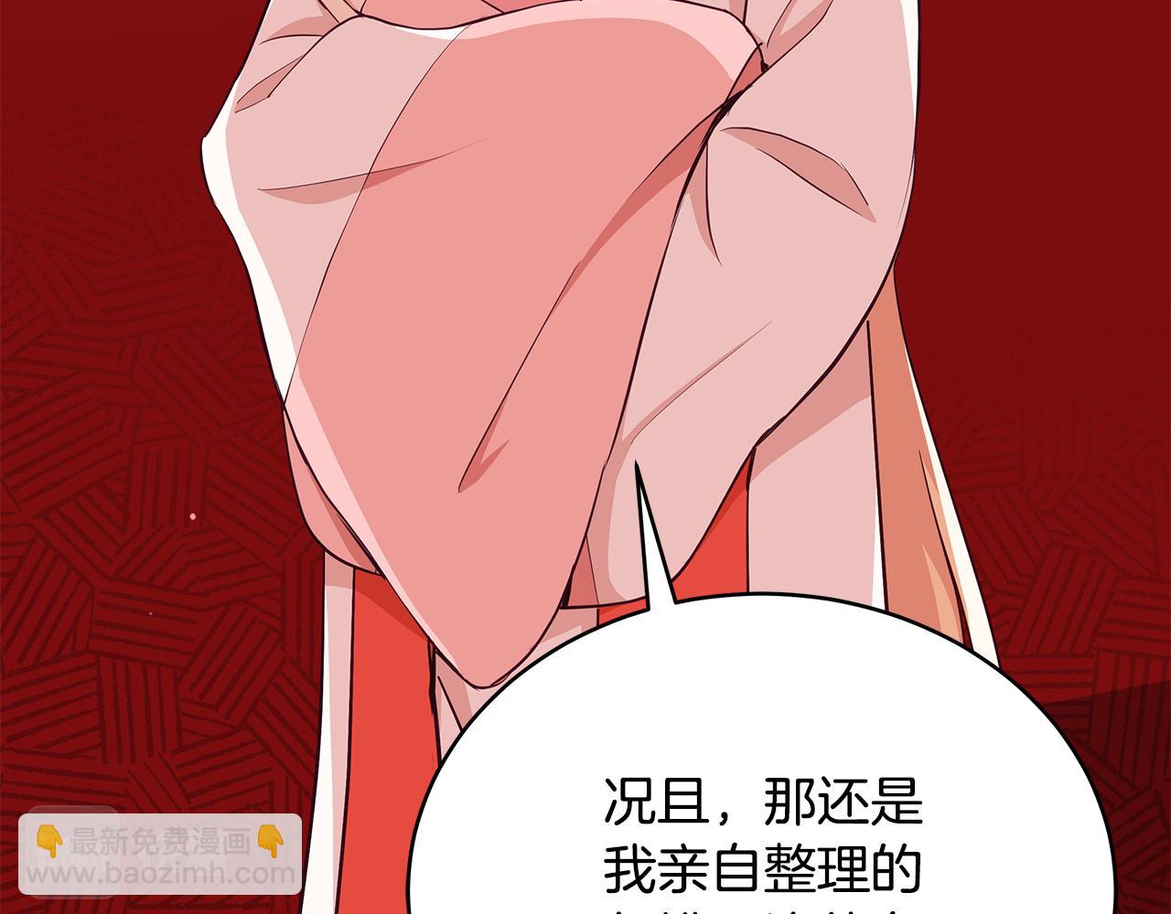 第136话 呕血毒171