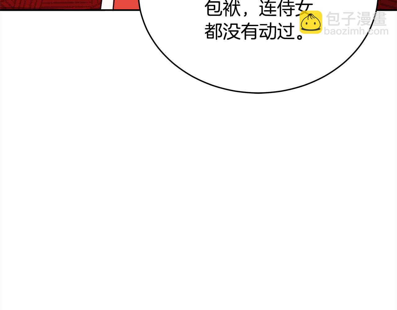 第136话 呕血毒172
