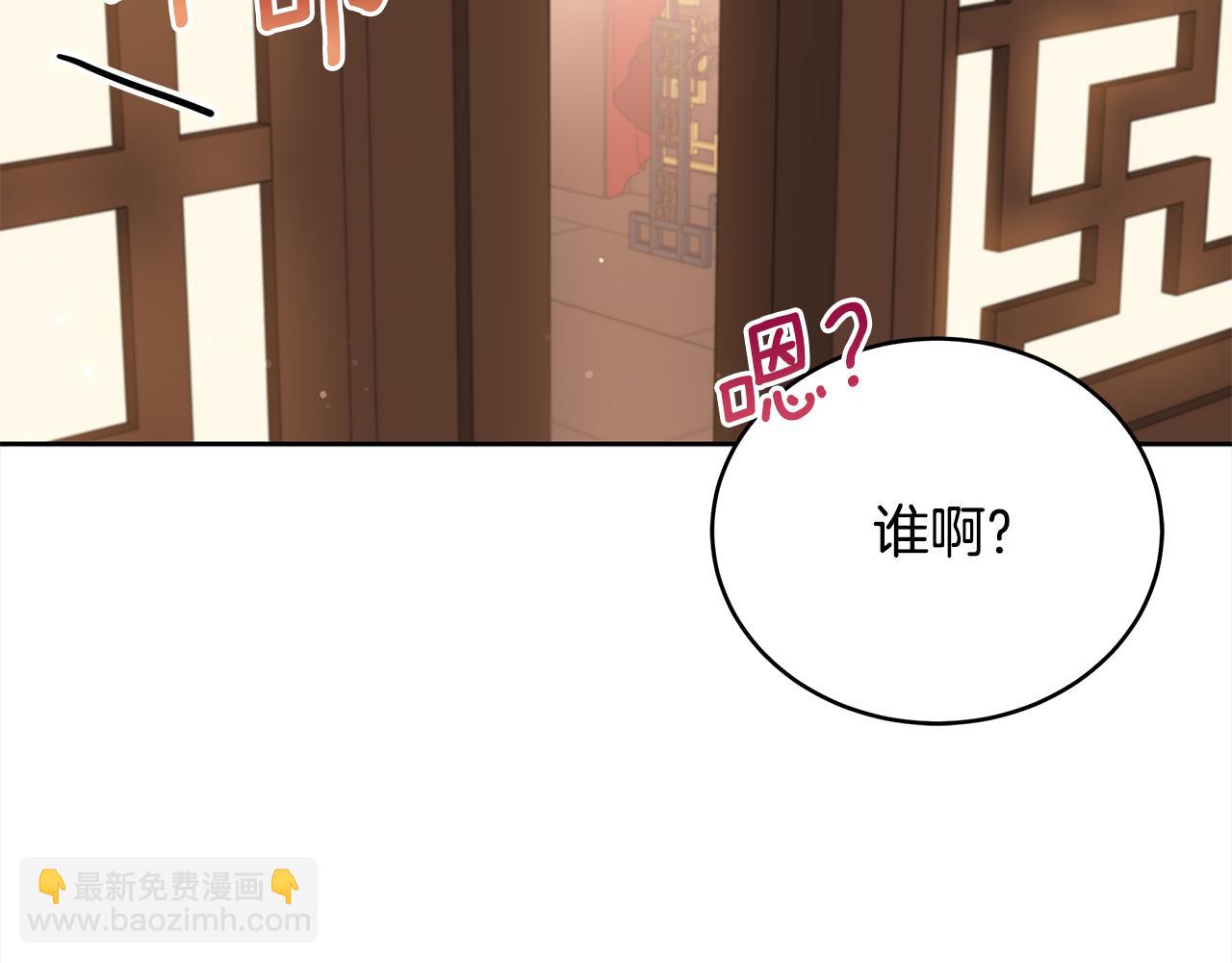 第136话 呕血毒174