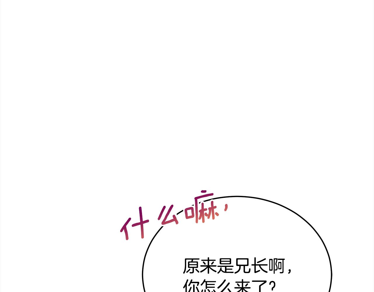 第136话 呕血毒175