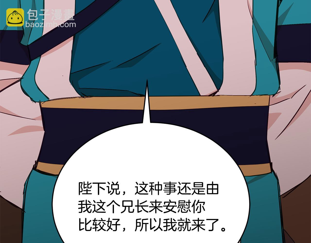 第136话 呕血毒178