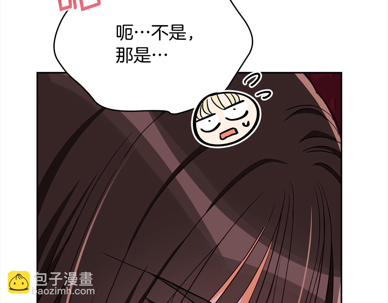 第136话 呕血毒18