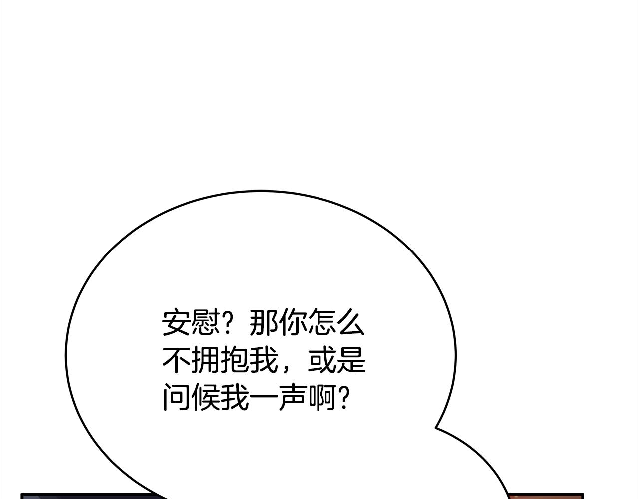 第136话 呕血毒180