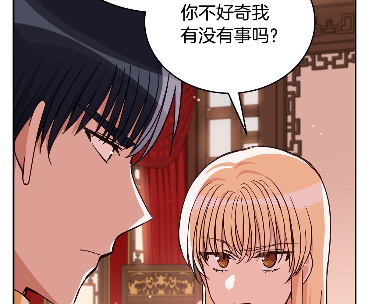 第136话 呕血毒181