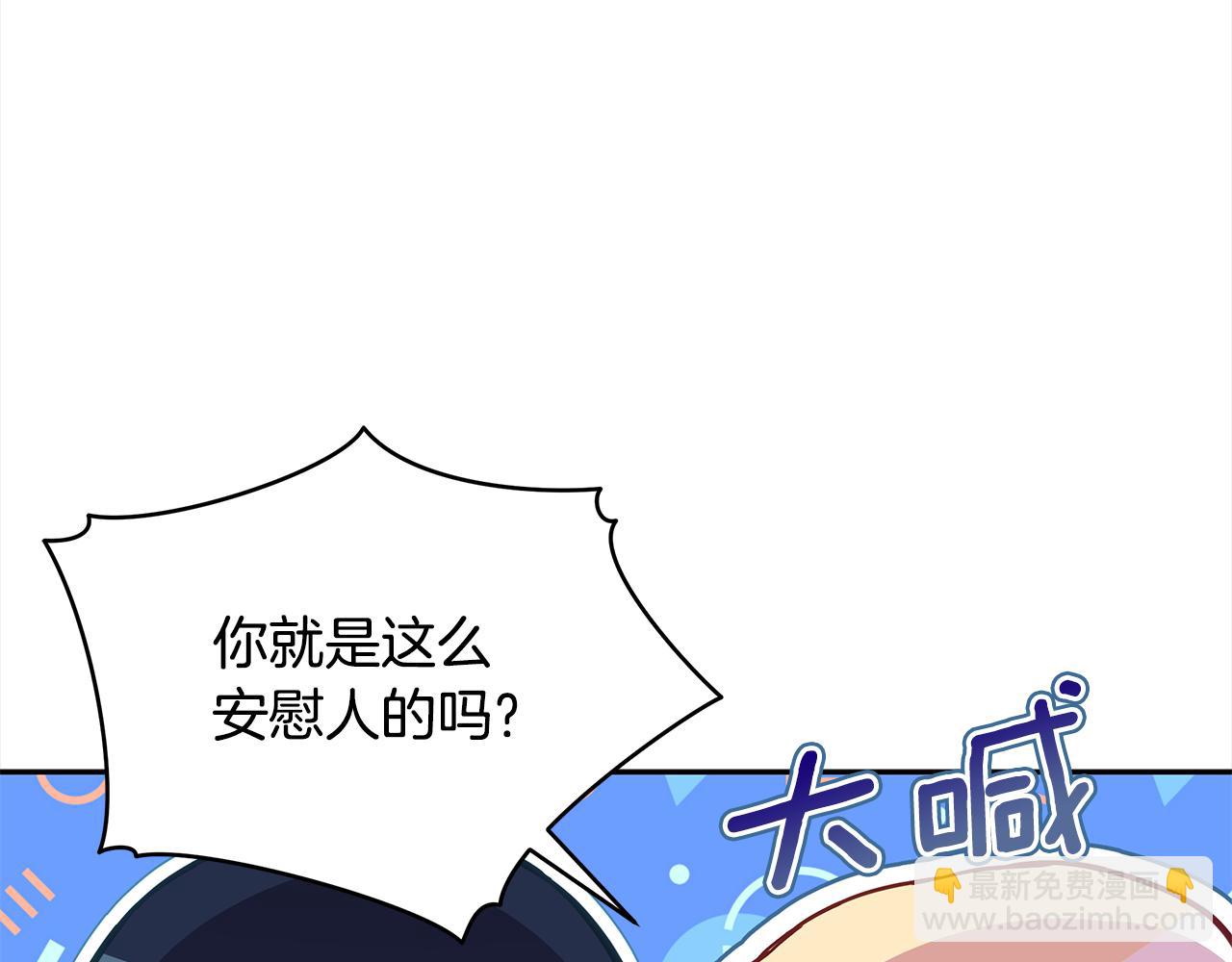 第136话 呕血毒184