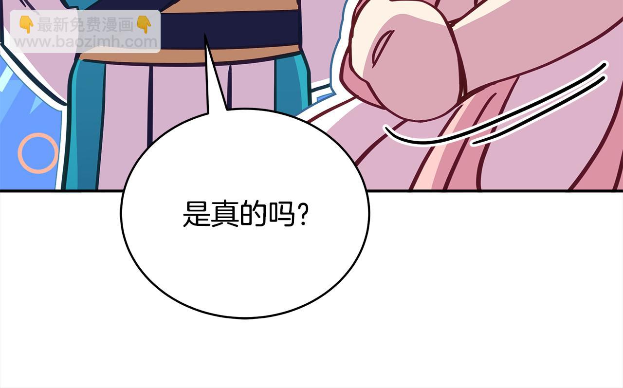 第136话 呕血毒186