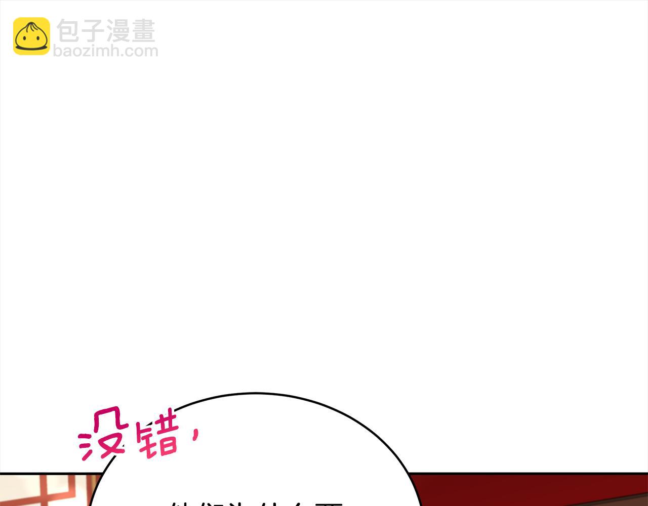 第136话 呕血毒187
