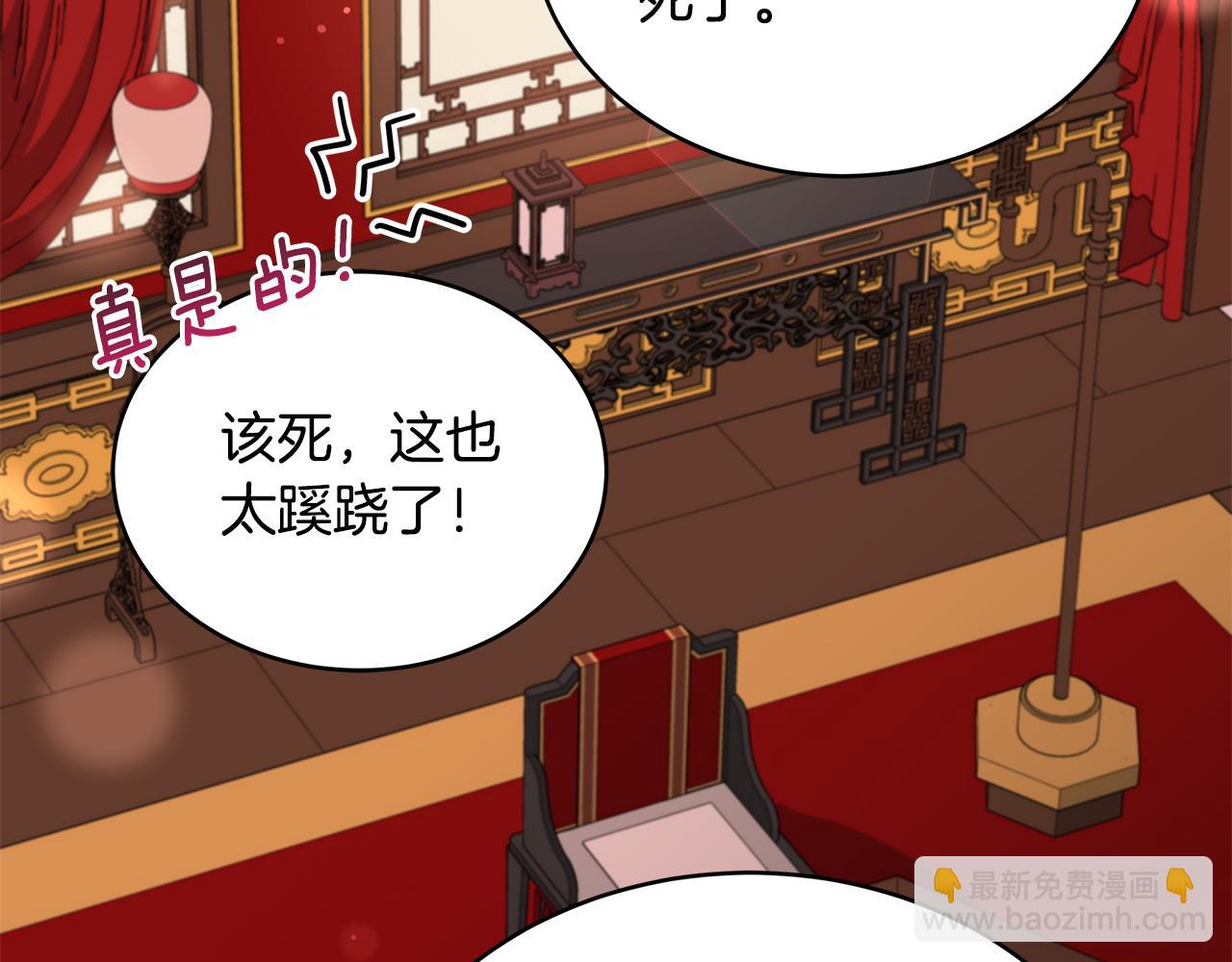 第136话 呕血毒189