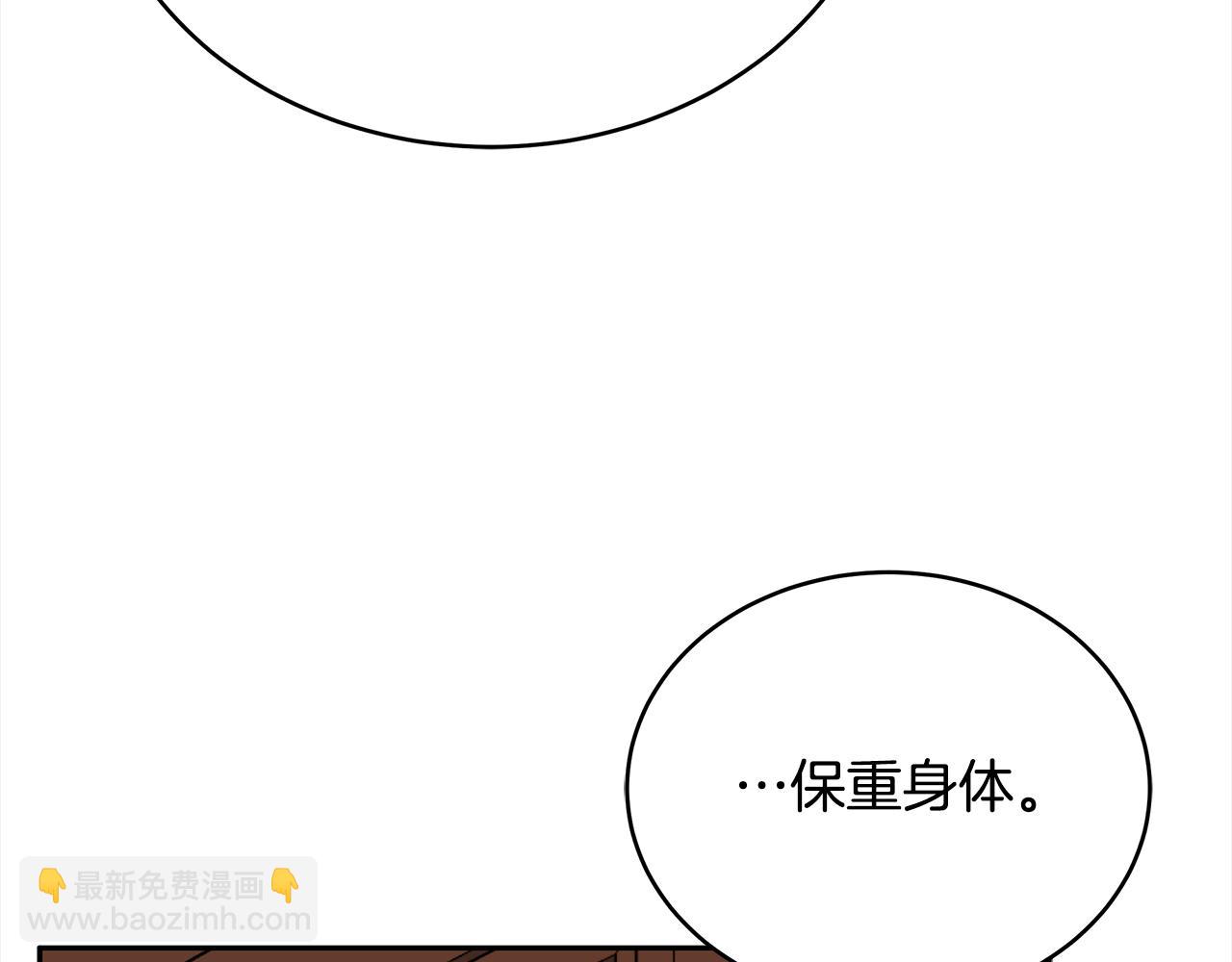 第136话 呕血毒191