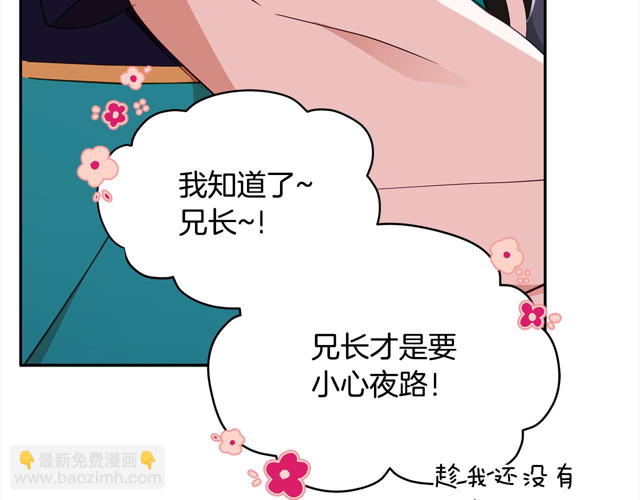 第136话 呕血毒194