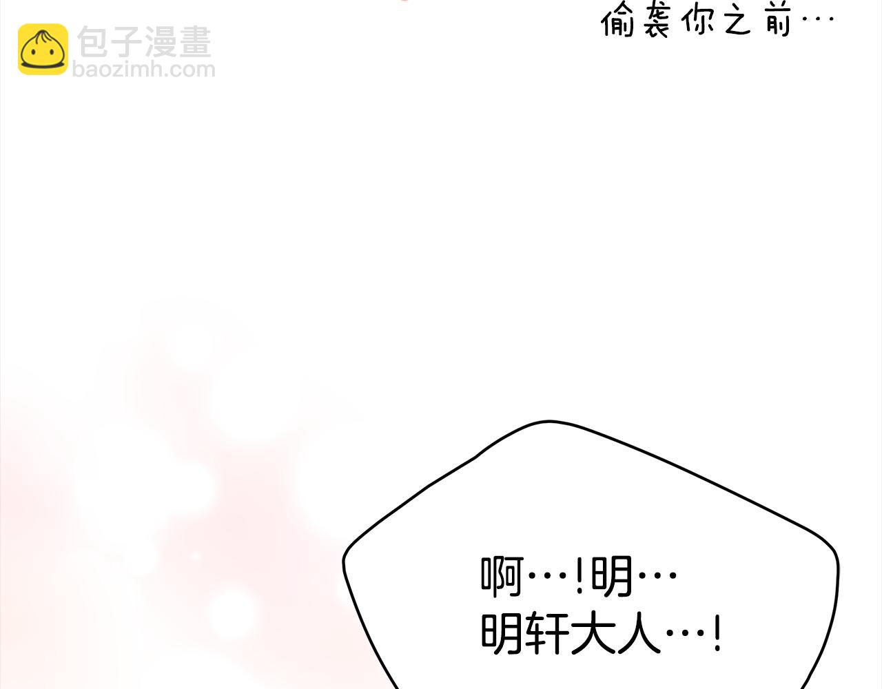 第136话 呕血毒195