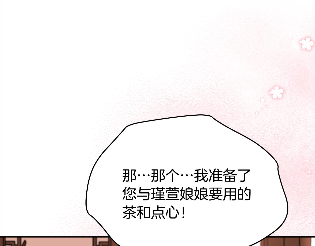 第136话 呕血毒199