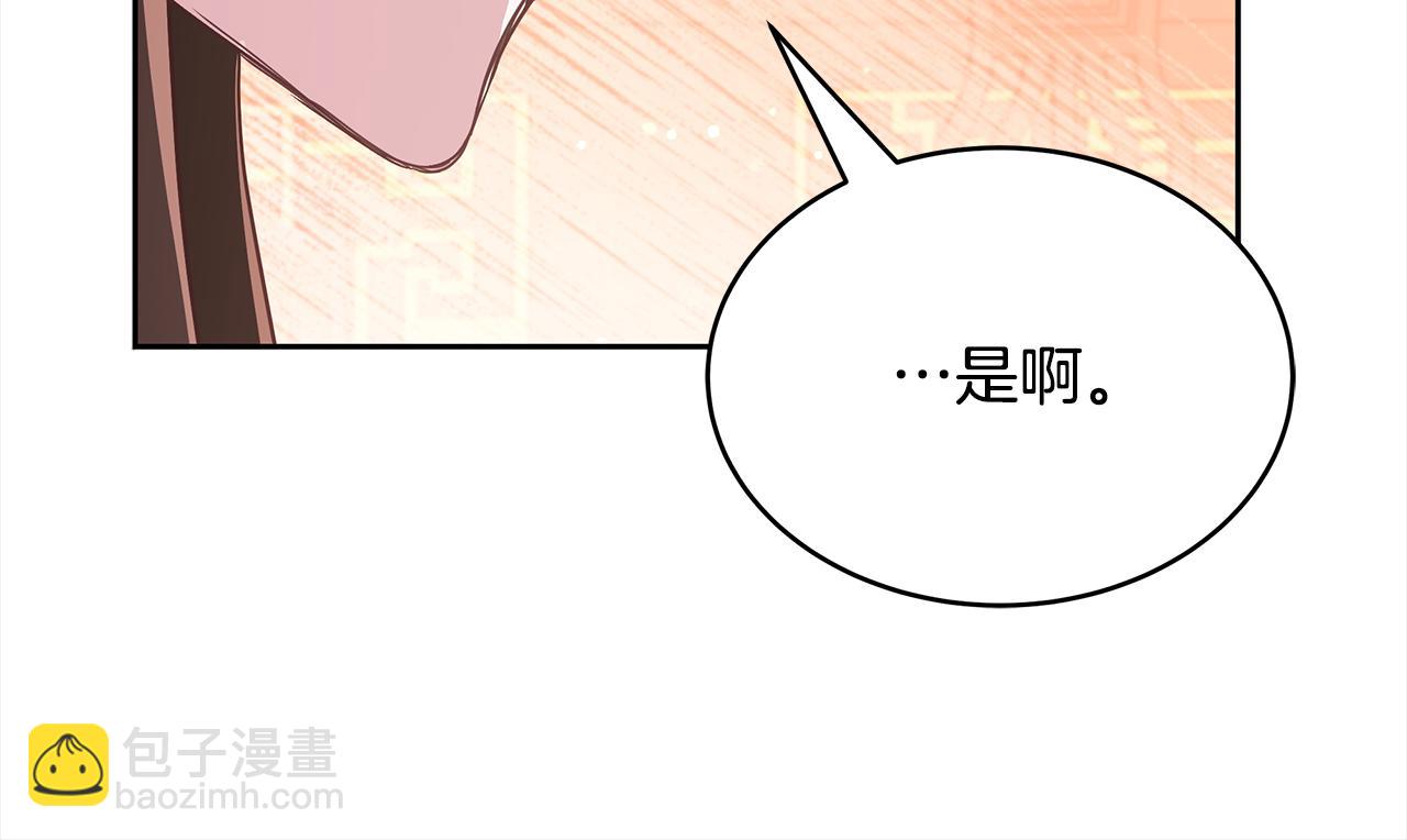 第136话 呕血毒20