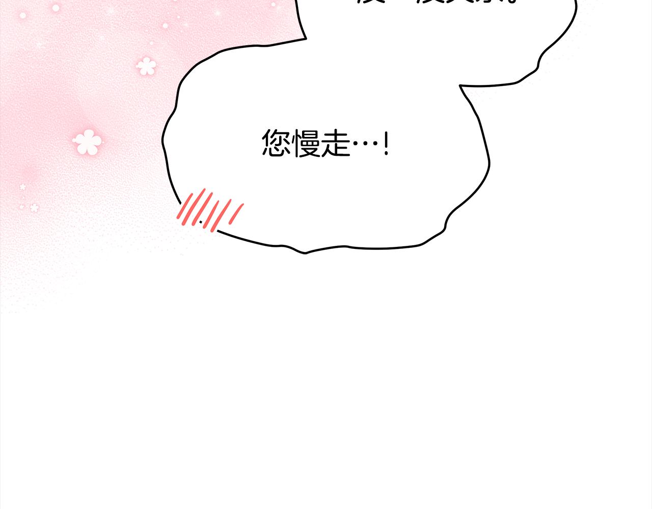 第136话 呕血毒203