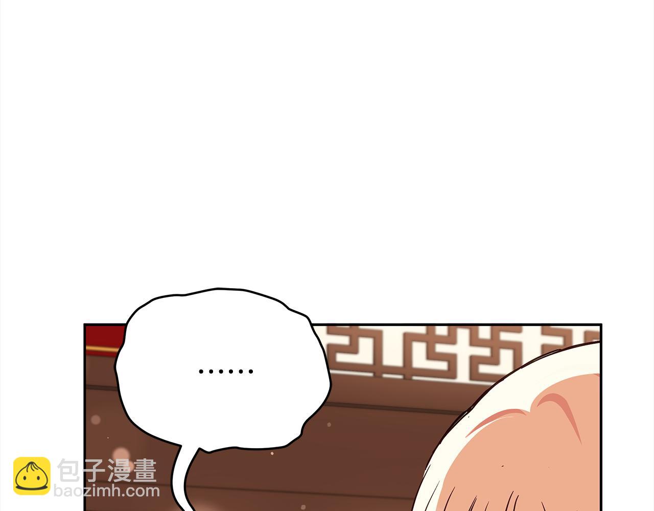 第136话 呕血毒204