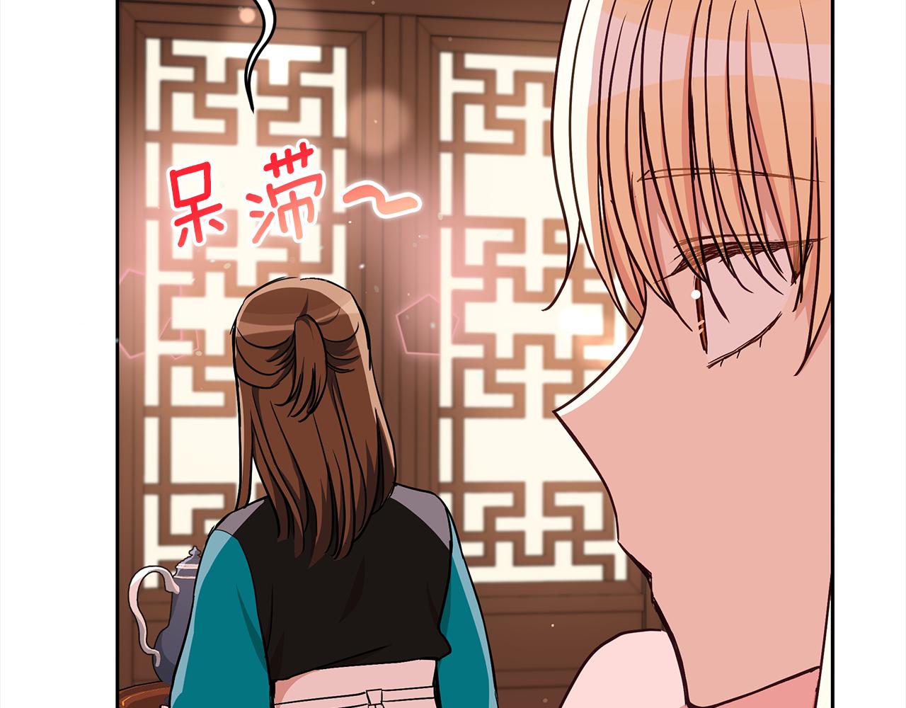 第136话 呕血毒205