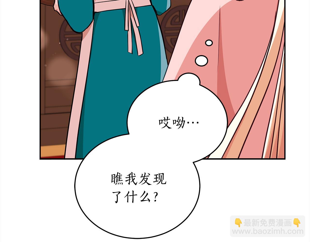 第136话 呕血毒206