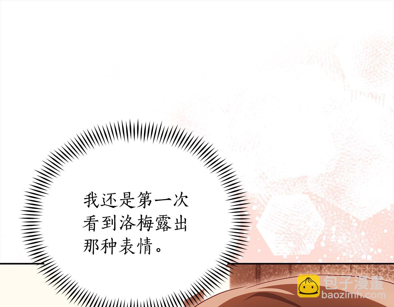 第136话 呕血毒208