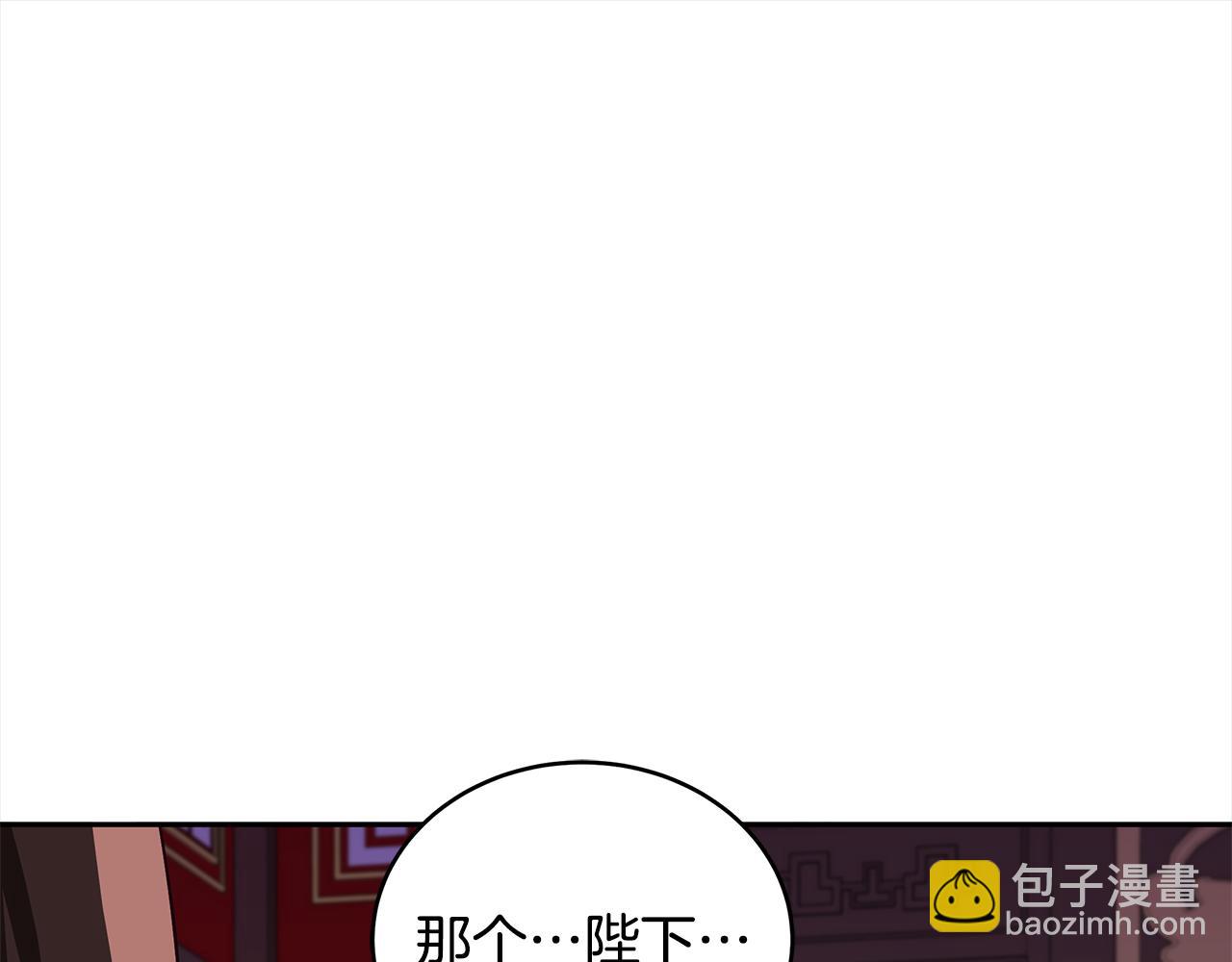 第136话 呕血毒21